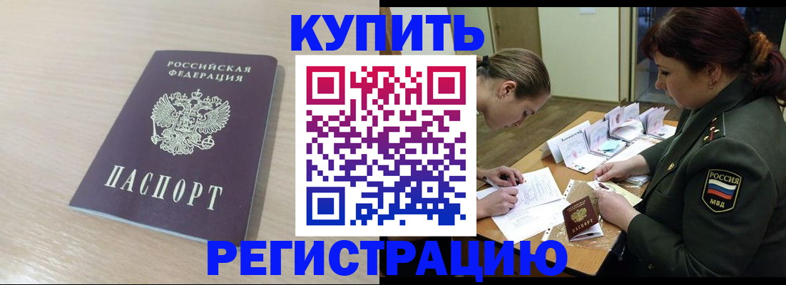 найти адрес прописки в Охе
