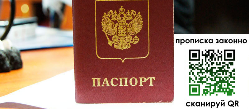 в Охе height= регистрация в Охе